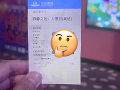 -万达影城(惠济万达广场IMAX店)