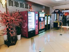 -浙影时代影城·宁波东门银泰店(原宁波时代电影大世界)