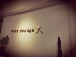 -凤五·NINE-DESIGN久设计