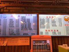 -天兴居(鲜鱼口街店)