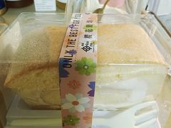 纯生卷-樱花糕坊(群星城店)