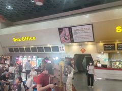 -首都电影院(天津店 中国巨幕)