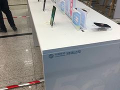 -中国移动(望京营业厅)