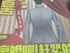 -剧狐剧本杀(徐汇1号店)
