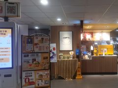 -麦当劳(平和堂店)