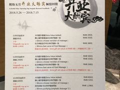 -璞·澐间影院式足道SPA(尚悦湾店)