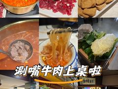 -贵州人家·酸汤火锅·20年老字号