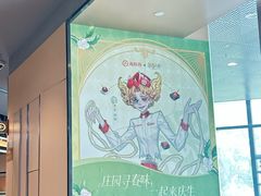 -海底捞火锅(新松江路店)