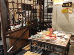 -风波庄(罍街分舵)