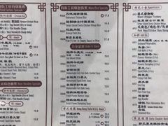 菜单-Food Factory 食街工坊