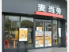 门面-麦当劳(捞品城店)