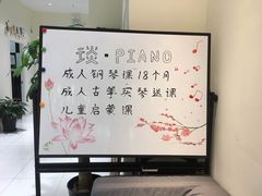 -谈·PIANO(金唐新光界店)