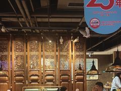 -老昌春饼(欧亚世纪店)