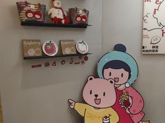 -静宜和她的朋友(星海广场店)