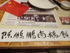 -陈鹏鹏潮汕菜(欢乐海岸 海边景观店)