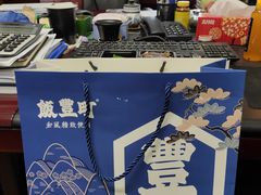 -饭丰町和风精致便当(长阳路店)