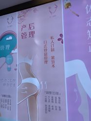 -菊子小颜·日式整骨·产后管理