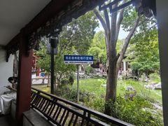 -乾隆行宫
