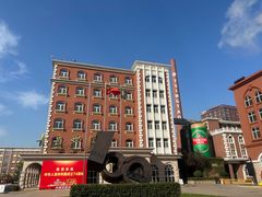 -青岛啤酒博物馆