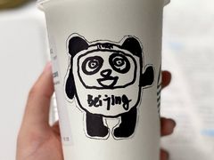 -星巴克臻选(北京前门大街店)