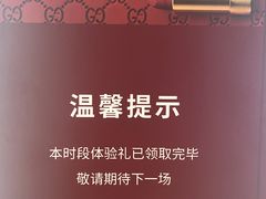 -GUCCI(南京德基店)