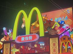 -越秀西湖花市(广州城市广场花卉店)