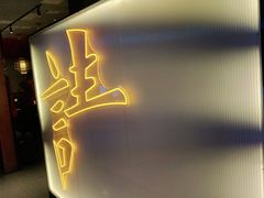 -重庆高老九火锅(万象城店)