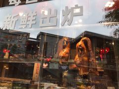 门面-陈鹏鹏潮汕菜(欢乐海岸 海边景观店)