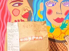 -Mesa Madre梅萨妈妈·Bintana(国贸店)