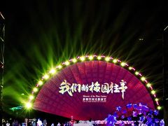-无锡梅园公园