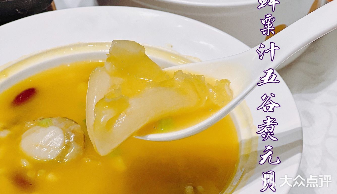 🥇尝御膳珍肴，就要来毫无消费压力的半岛豪苑