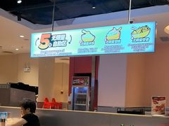 -九毛九西北菜(大东海店)