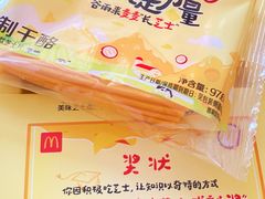 -麦当劳(虎坊路店)