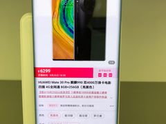 -华为智能生活馆(北京富力广场)