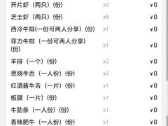 -大渔铁板烧(大悦城店)