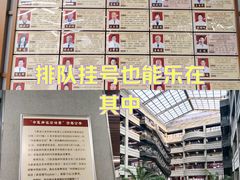 -黑龙江中医药大学附属第一医院