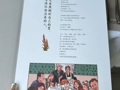 -花·fleur古董西餐厅(西城夜未央店)