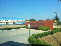 -中国铁道博物馆(正阳门馆)