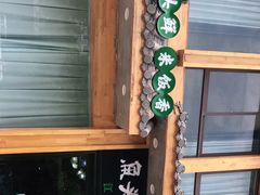 -魏铭鱼头捞饭(晋阳路店)