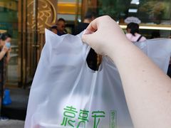 -袁记云饺(西安路店)