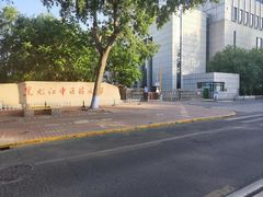 -黑龙江中医药大学