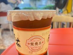 -香港鸳鸯王(西湖路店)