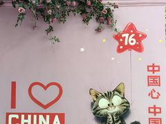 -西苑公园