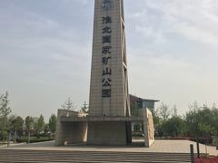 -南湖国家城市湿地公园