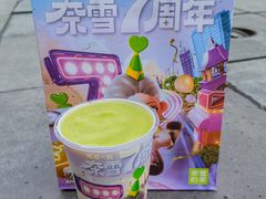 -奈雪的茶(金地广场店)