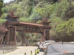 -秦岭终南山世界地质公园翠华山景区