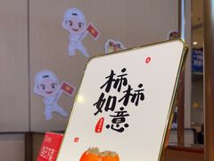 -海底捞火锅(徐州火车站店)