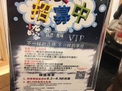 -九田家黑牛烤肉料理(石路天虹店)