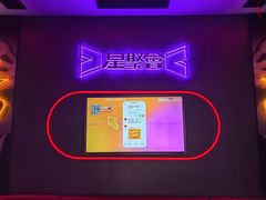 -星聚会KTV(广州敏捷广场店)