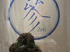 -之参餐厅(前门大街店)